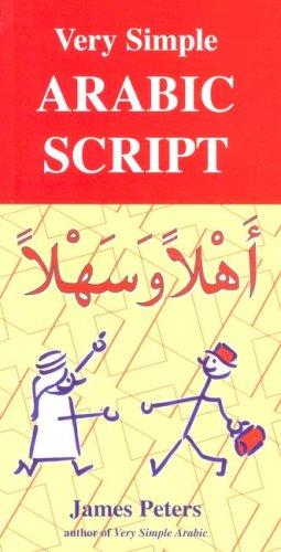 Very Simple Arabic Script