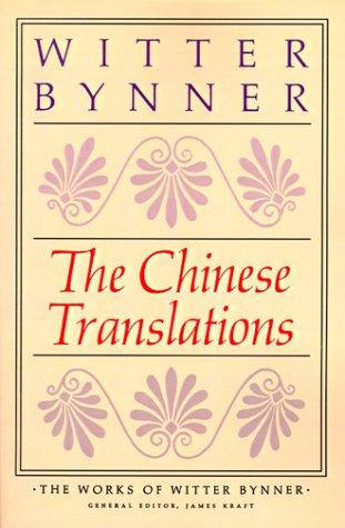The Chinese Translations