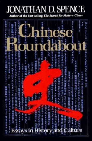 Chinese Roundabout