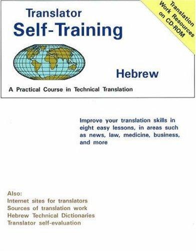 Translator Self-Training--Hebrew