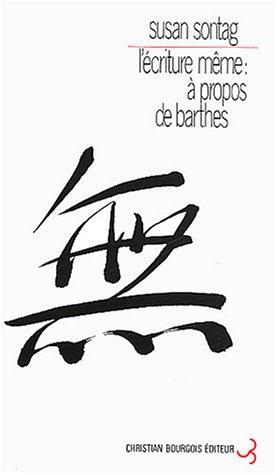 L'Ecriture même