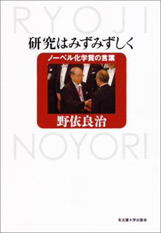 Kokusai hikaku, kokusai kankei no keieishi