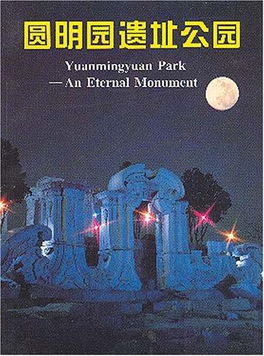 Yuanmingyuan Park