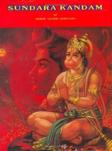 Sundarakandam of Srimad Valmiki Ramayana