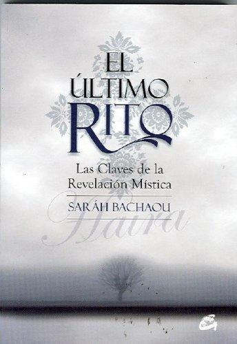 El ultimo rito (Coleccion Kaleidoscopio)