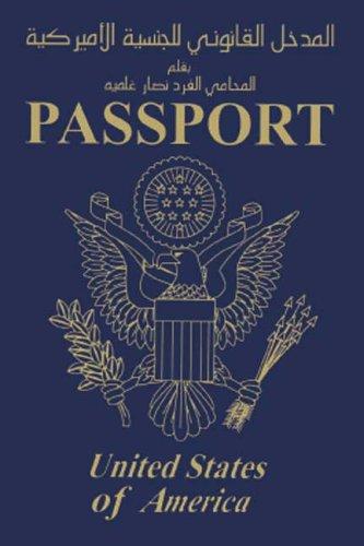 The Legal Procedures to Obtain U.S. Nationality