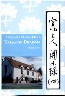 Venerable Master Hua's Talks on Dharma