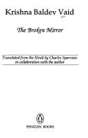 The Broken Mirror
