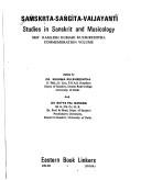 Saṁskṛta-saṅgīta-vaijayantī