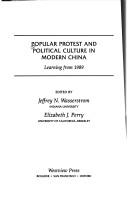 Popular Protest and Political Culture in Modern China: Learning From 1989