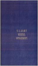 Illustrated Manual of Operative Surgery and Surgical Anatomy