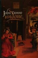 John Donne, undone