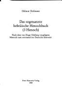 Das sogenannte hebräische Henochbuch (3 Henoch)