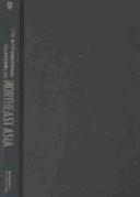 The International Relations of Northeast Asia