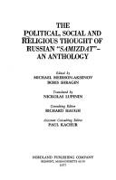 The Political, Social, and Religious Thought of Russian Samizdat