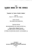 The Adhyatma Ramayana