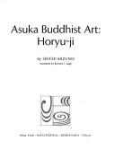 Asuka Buddhist Art