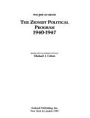 The Rise of Israel