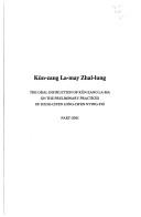 Kunzang Lama'i Zhalung