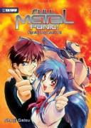 フルメタル・パニック！1 戦うボーイ・ミーツ・ガール (light novel)