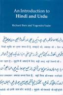 An introducton to Hindī and Urdū