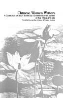 Chinese Women Writers
