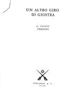 Un altro giro di giostra