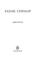 Sadak Chhaap