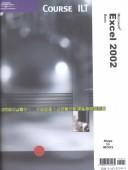 Course ILT: Excel 2002