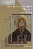 The Wisdom of Isaac of Nineveh