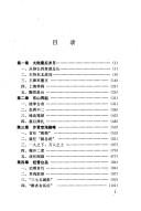 Chen Cheng wan nian =
