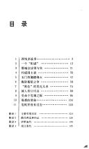 Da xi bei shang kong di yin mai