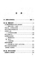 Xun zhao yi zhong tan lun fang shi