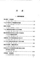 Yunnan di gai ge kai fang yu fa zhan (GGWK)