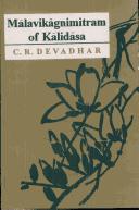 Malavikagnimitram of Kalidasa