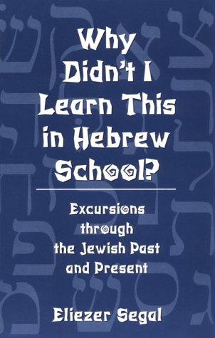 Why didn't I learn this in Hebrew school?