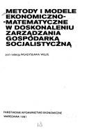 Metody i modele ekonomiczno-matematyczne w doskonaleniu zarządzania gospodarką socjalistyczną