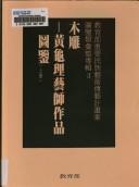 Mu diao