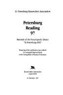 Peterburgskie chtenii︠a︡ 97