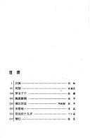 Jia fu jia qi