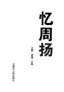 Yi Zhou Yang