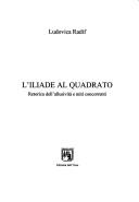 L' Iliade al quadrato