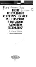 Vizit Generalʹnogo sekretari︠a︡ T︠S︡K KPSS M.S. Gorbacheva v Polʹskui︠u︡ Narodnui︠u︡ Respubliku, 11-14 ii︠u︡li︠a︡ 1988 goda
