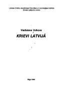 Krievi Latvijā