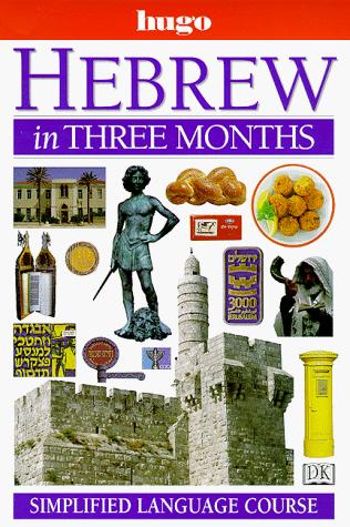 Hebrew in three months