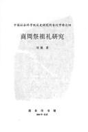 Shang Zhou ji zu li yan jiu