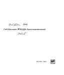 Zheludʹ