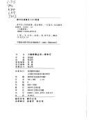 Kuche xing =