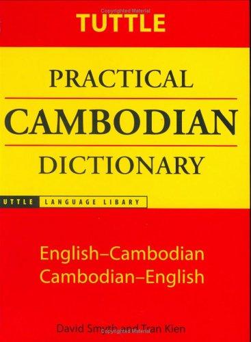 Tuttle Practical Cambodian Dictionary: English-Cambodian, Cambodian-English