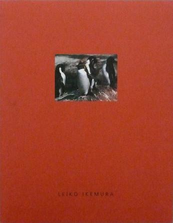 Leiko Ikemura: Kunstfonds e.V. Bonn
